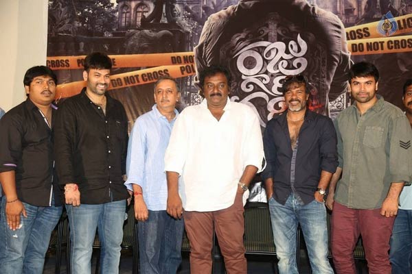 raju gari gadi,omkar,ashwin kumar,vinayak,sai kartheek  రాజుగారిగది ట్రైలర్ లాంచ్!